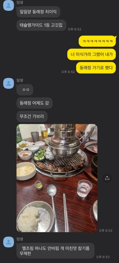 젤라정 이미지