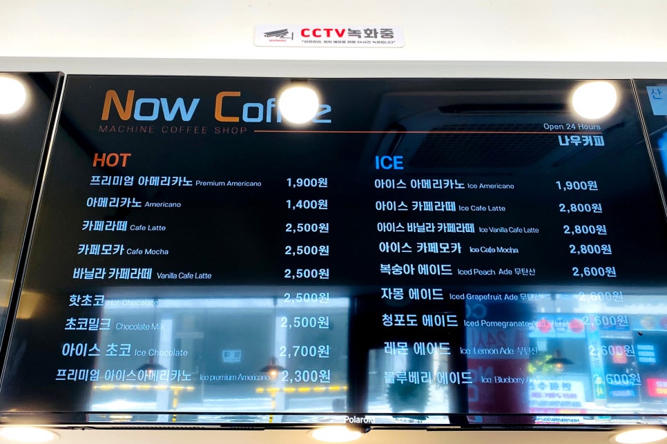 나우커피고흥녹동점 이미지
