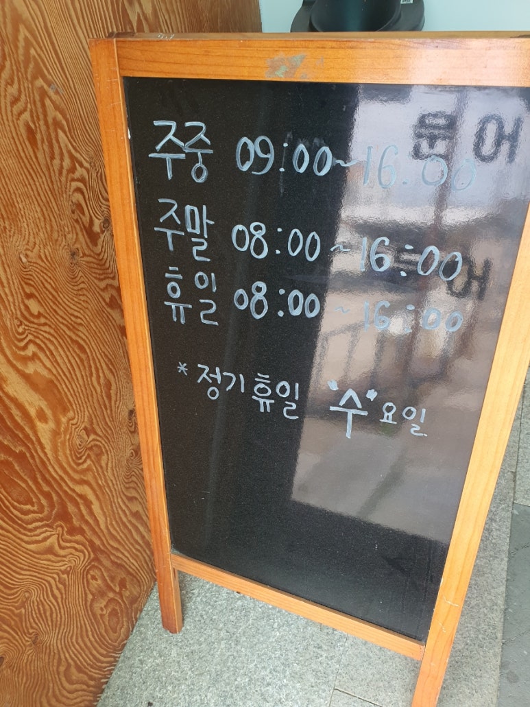 배짱이스쿠버다이빙 이미지