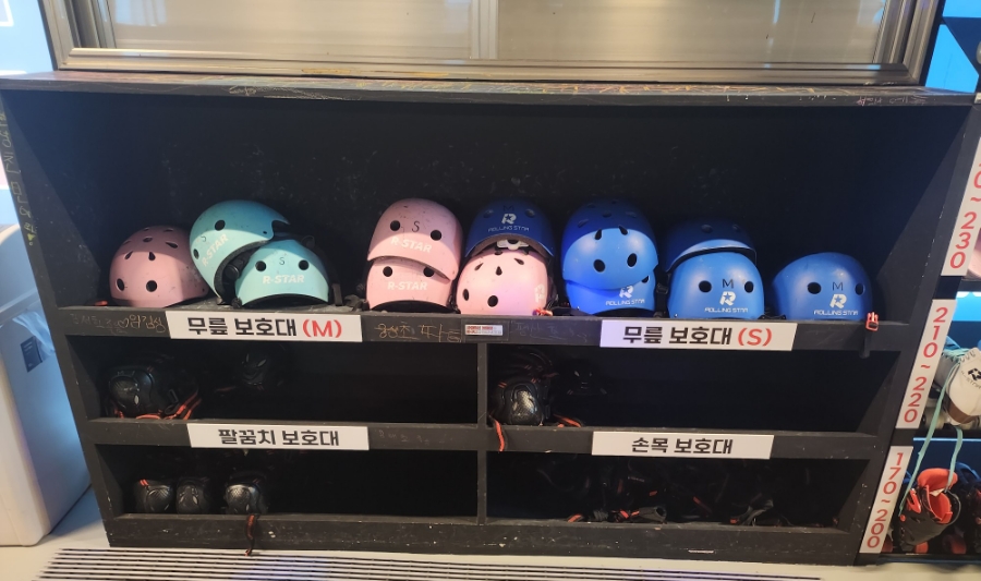 롤링투게더 이미지