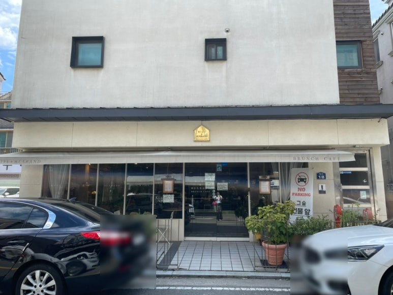 와이프앤허즈번드 이미지
