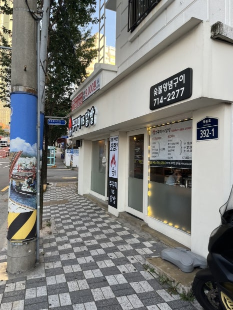 쭈꾸미VS닭발 이미지