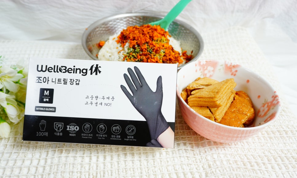 웰빙휴 이미지