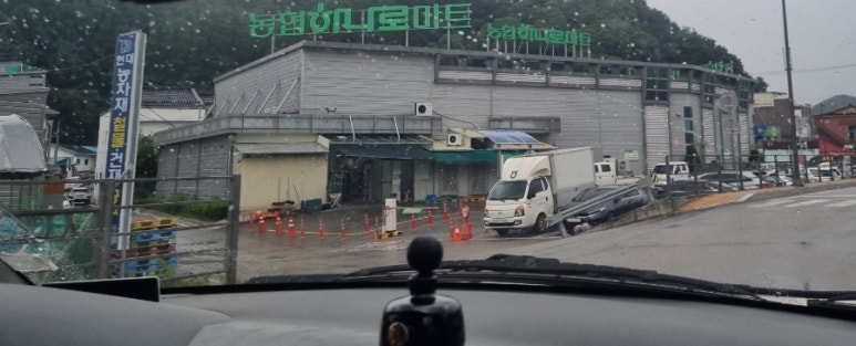 둔내농협하나로마트 이미지