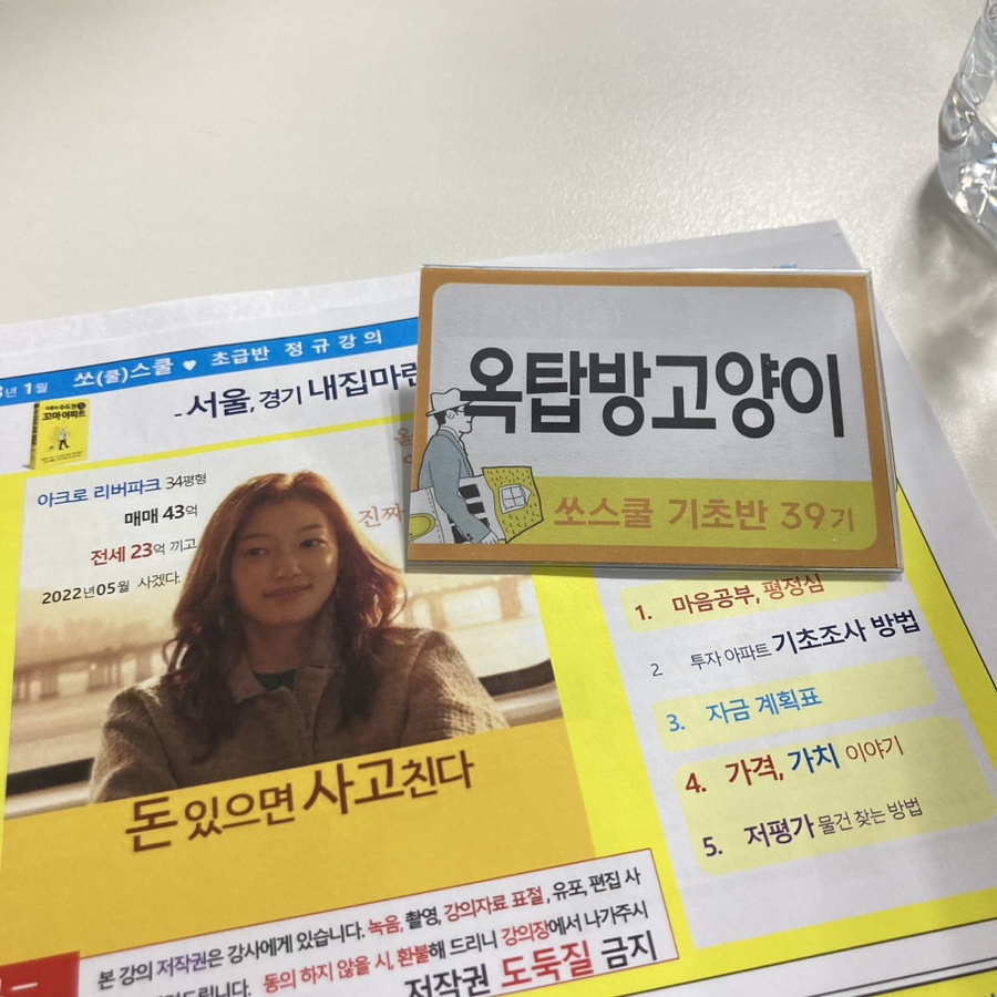 파파존스피자 문정점 이미지