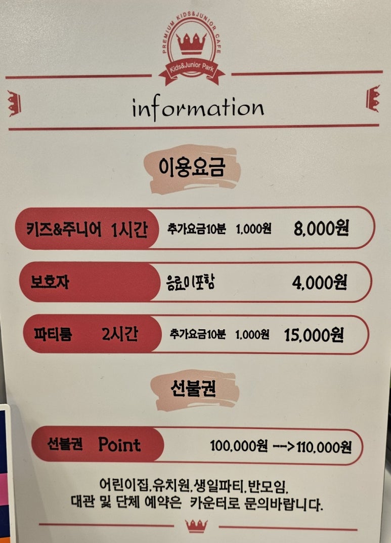 키주파크금천 이미지