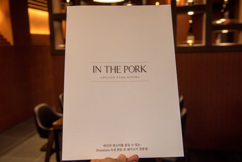 인더포크 이미지