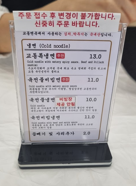 교동면옥순천 이미지