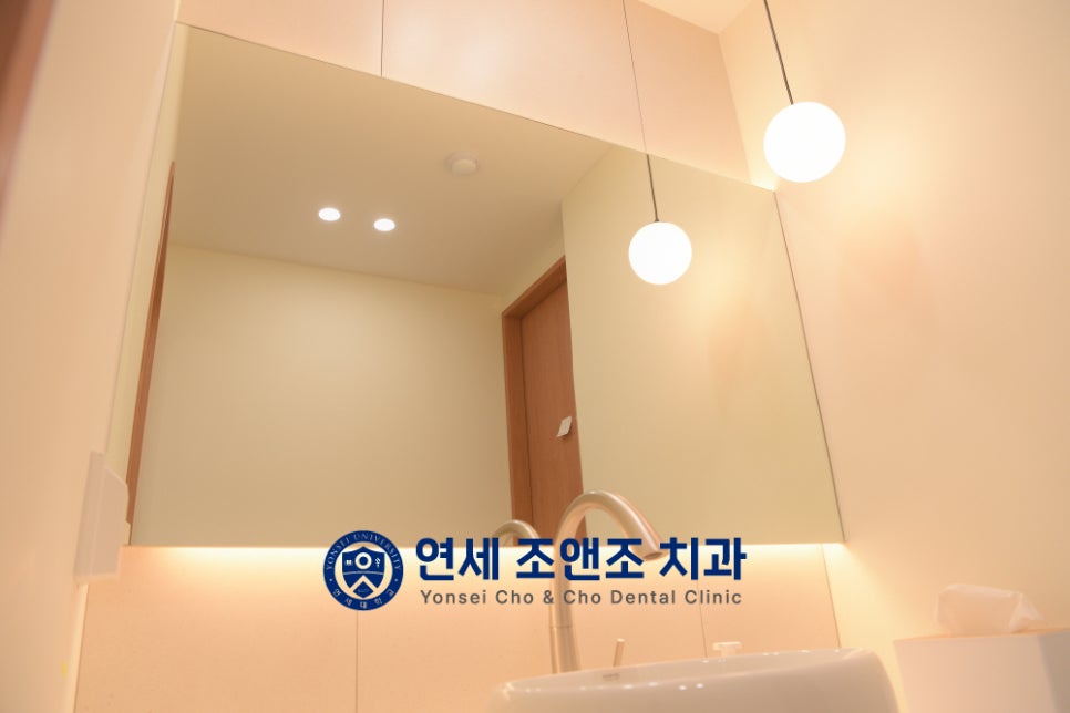 연세조앤조치과의원 이미지
