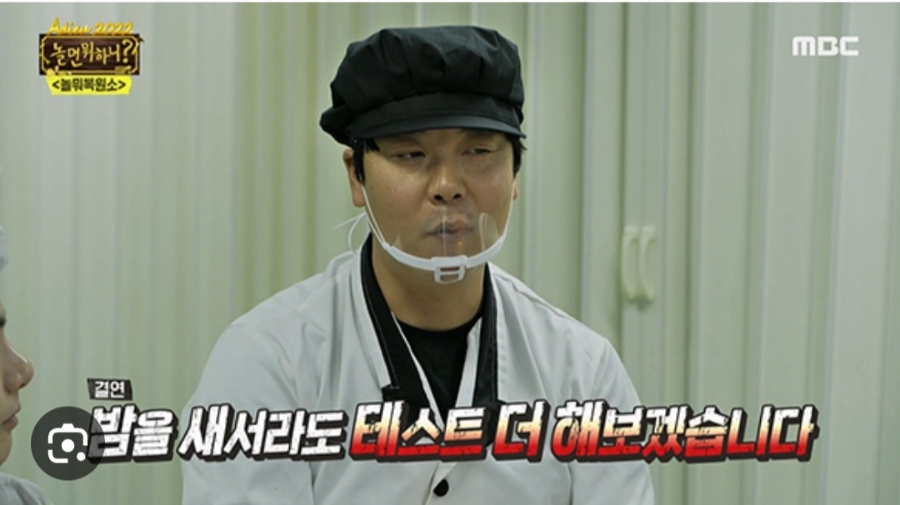 황박사목포쫀디기 이미지