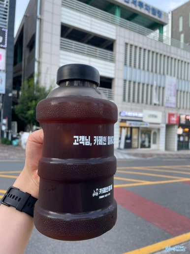 카페인중독창원감계점 이미지