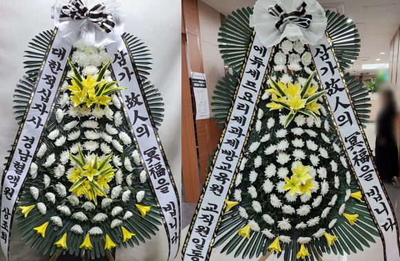 정다운상조 이미지