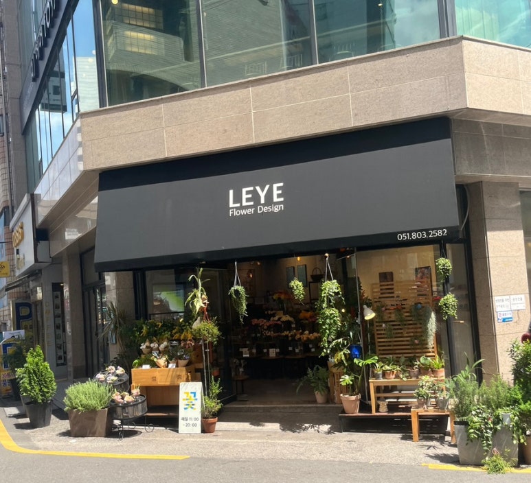 래예플라워디자인 이미지