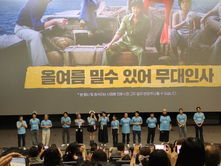 롯데시네마 수지 2관 이미지