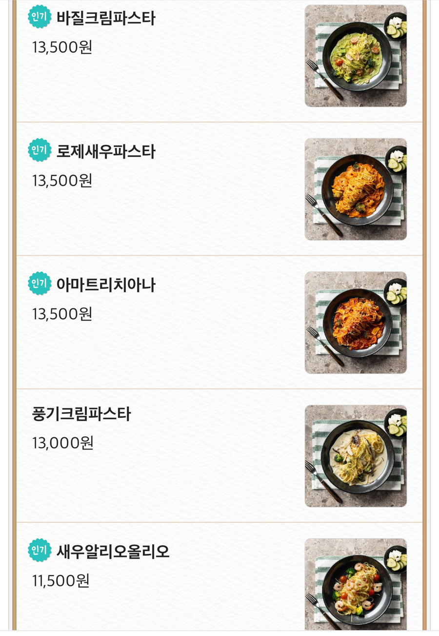 히피퀴진 이미지