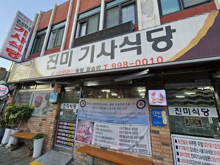 아하식당 이미지