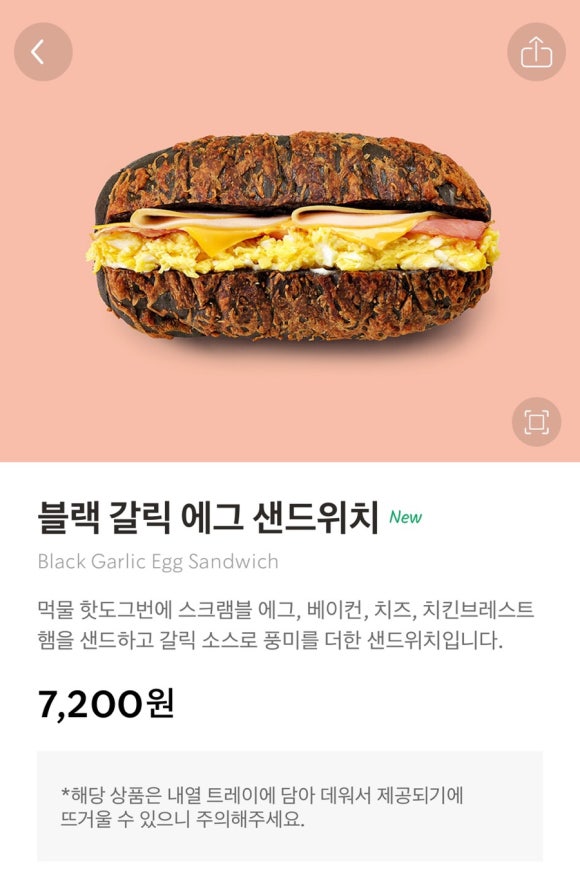 냠냠신 이미지