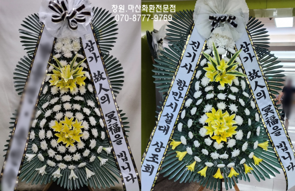 정다운상조 이미지