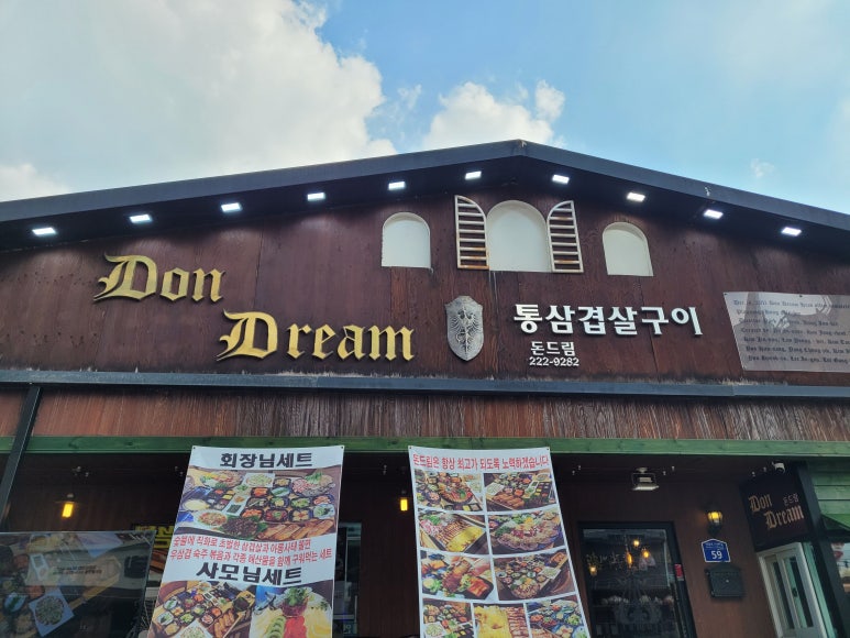 똥광노래연습장 이미지