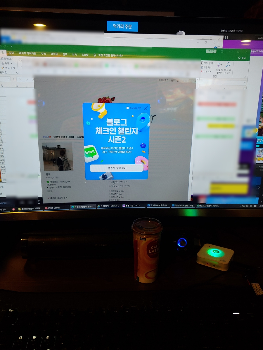 파빌리온PC카페 이미지