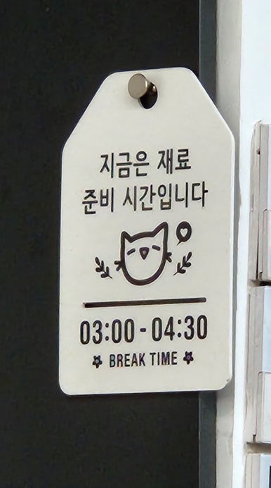한옥집 무거점 이미지