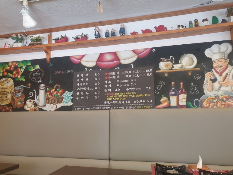 아찌냉면 이미지