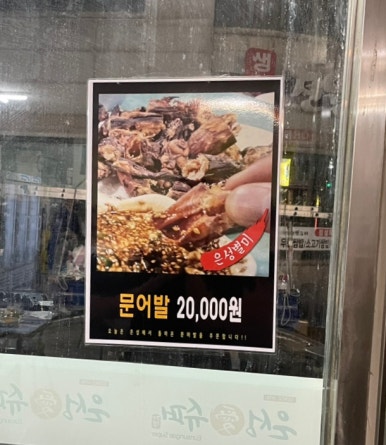 은성슈퍼 이미지