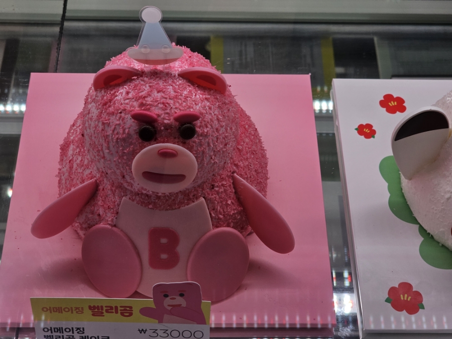파리바게뜨 마곡발산점 이미지