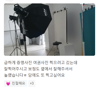 마이톤스튜디오 이미지