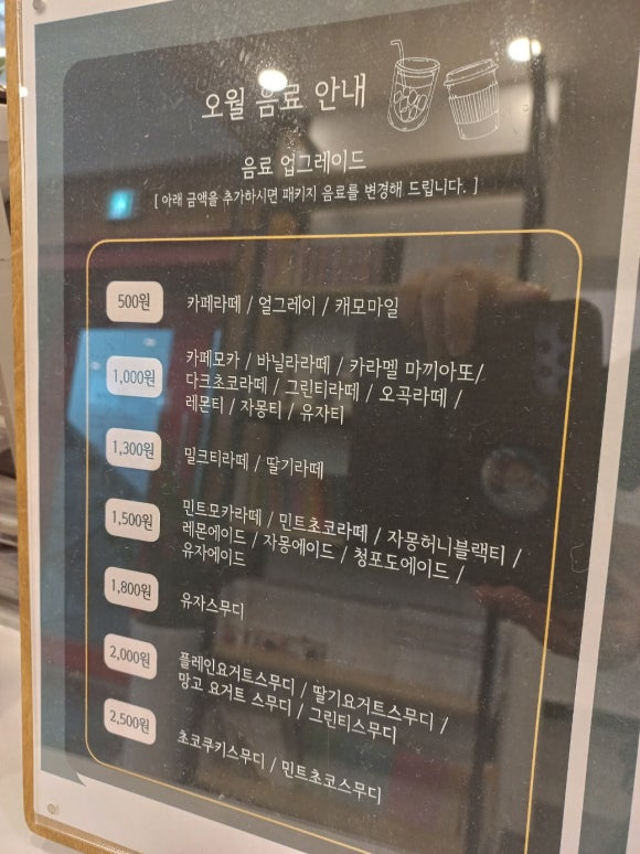 만화카페오월 이미지