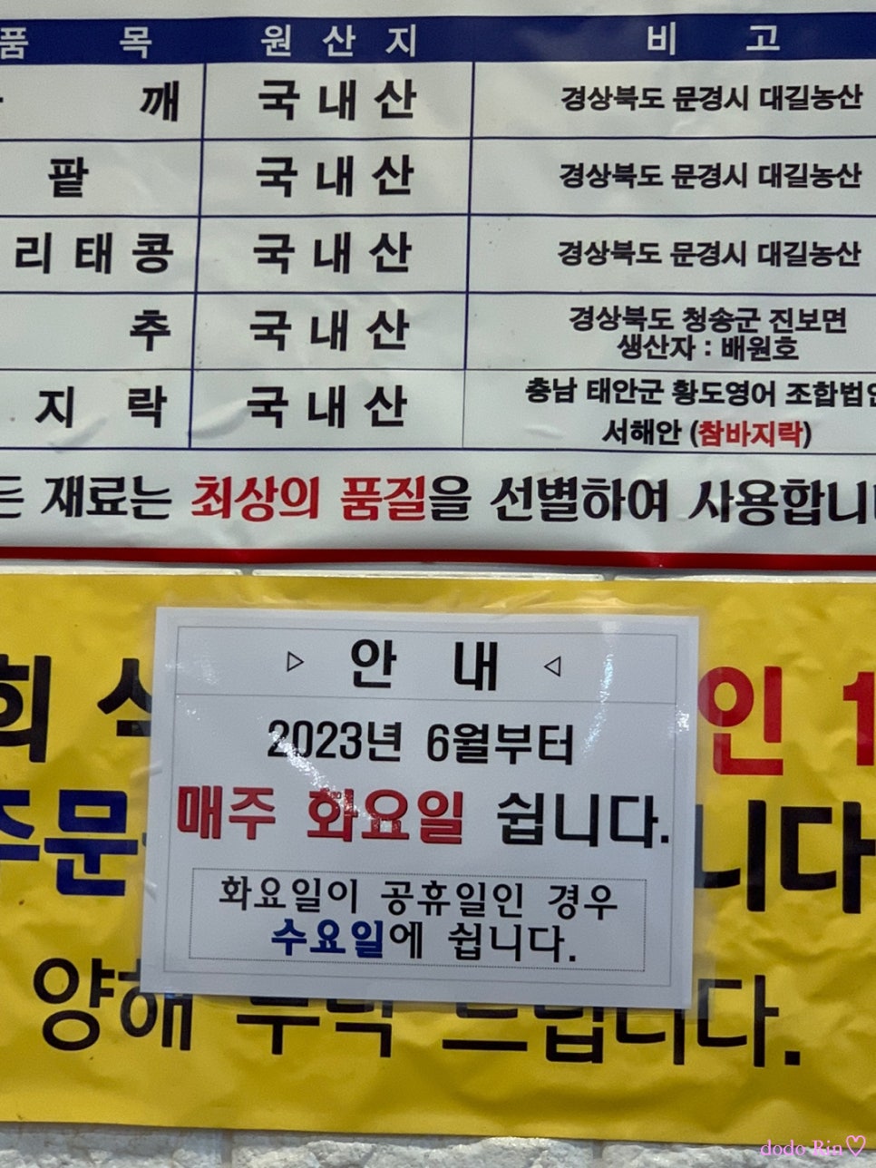 청정바지락칼국수 이미지
