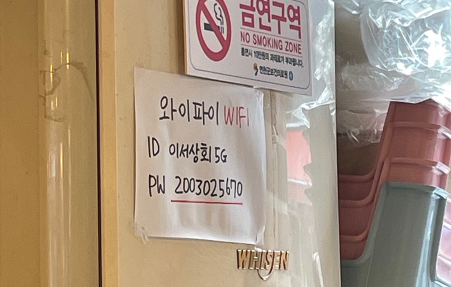 이서상회 이미지