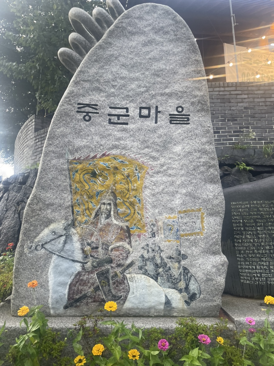 중군성 이미지