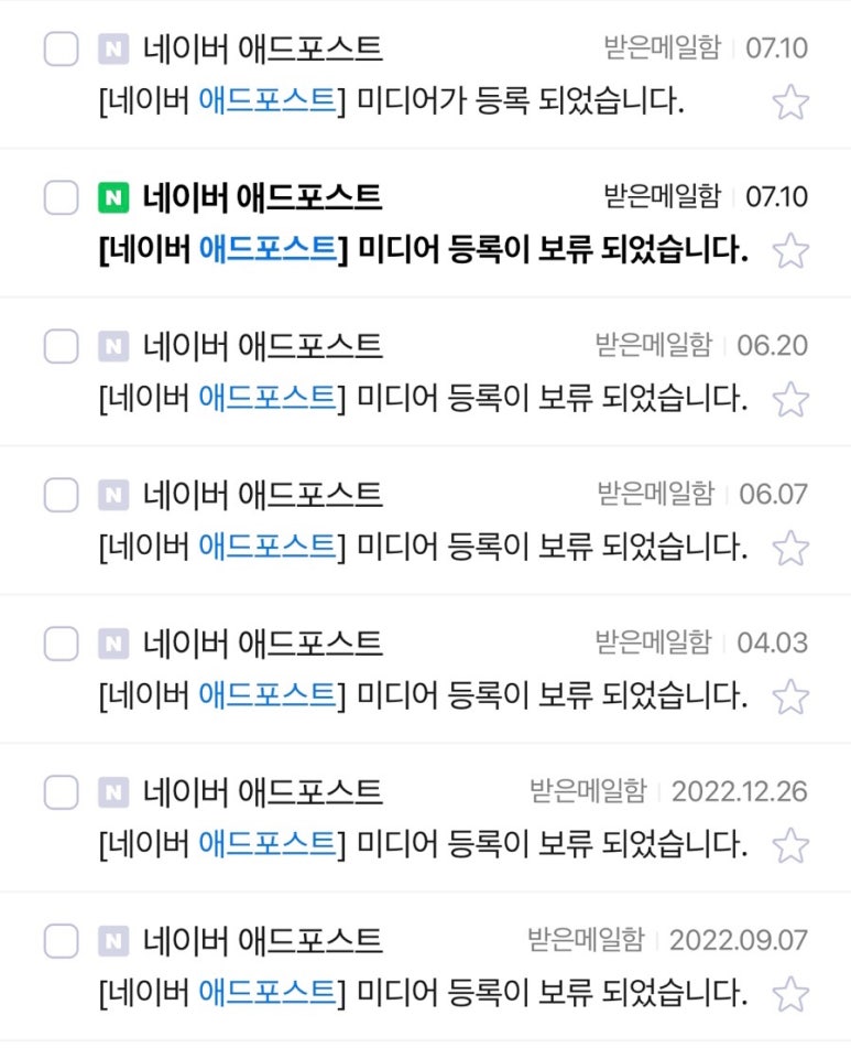 스쿨애드 이미지