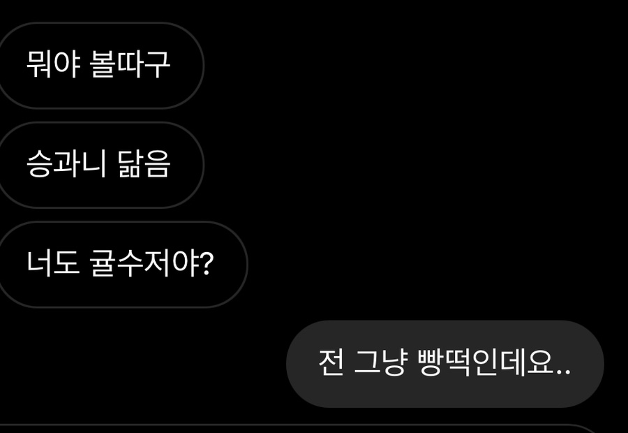 감게무량 이미지