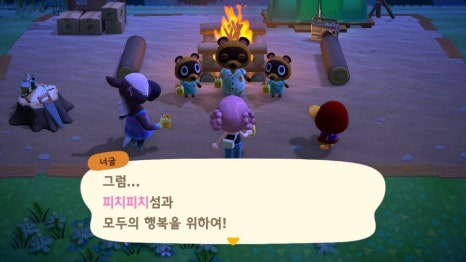 피치피치 이미지