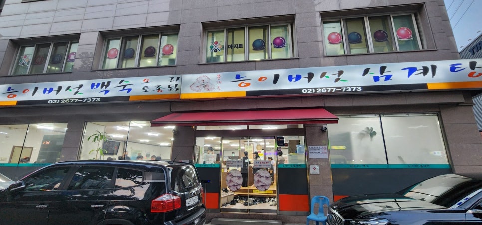 만석이네 분식 이미지