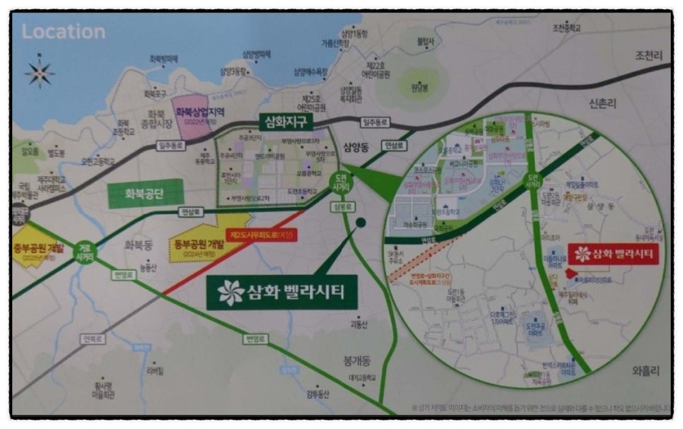 삼화마트 이미지