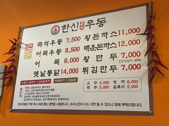 곱빼기통닭 이미지
