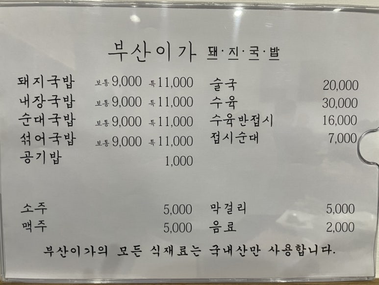 동천상사 이미지