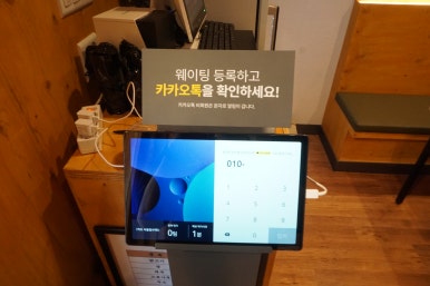 팔각도서울암사역점 이미지