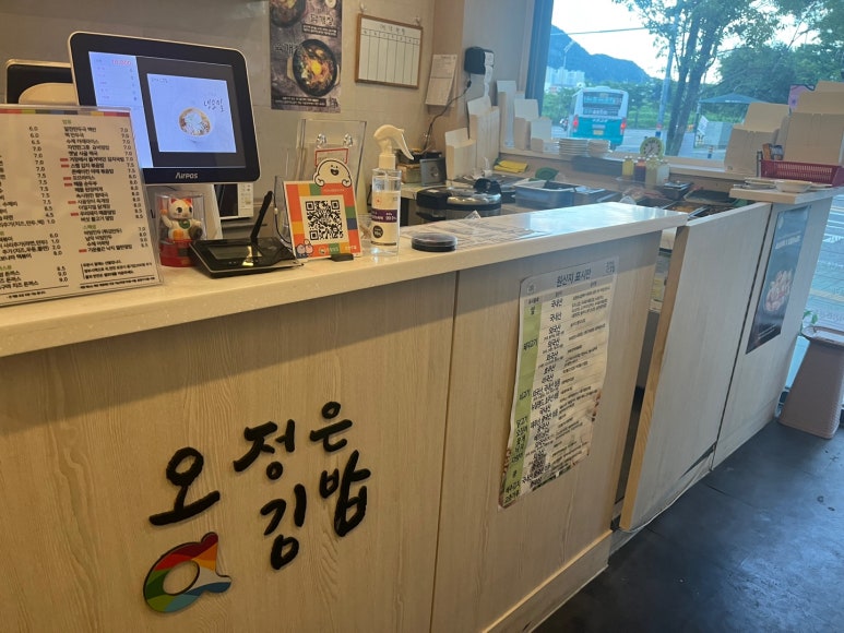 오정은a김밥 양산1호점 이미지