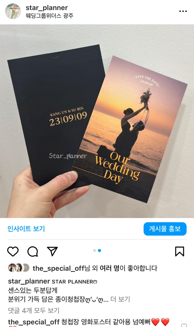 노아컨설팅 이미지