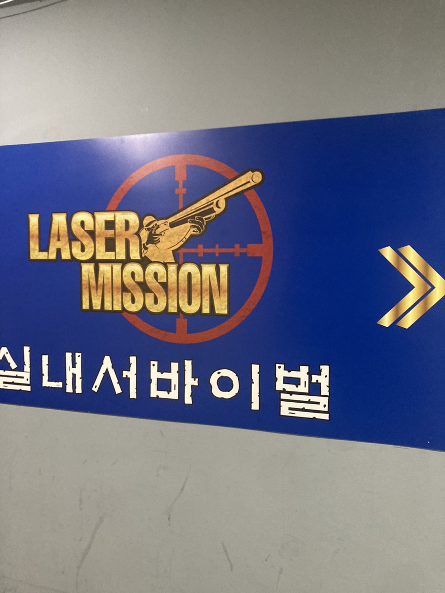 구월디스코팡팡 이미지