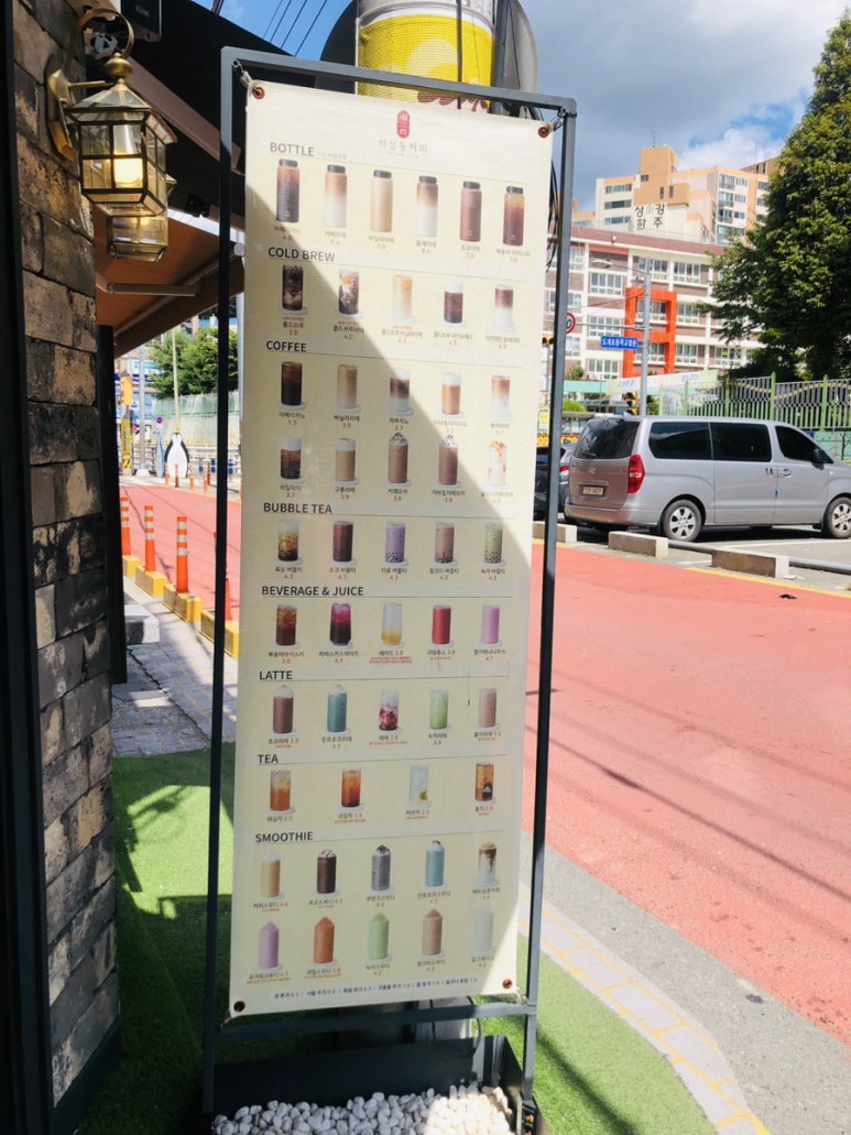 하삼동커피 창원도계점 이미지