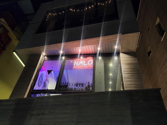 날로(NALO) 이미지