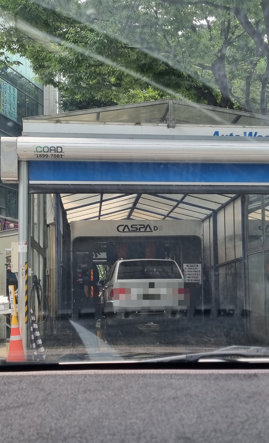 매봉주유소 이미지