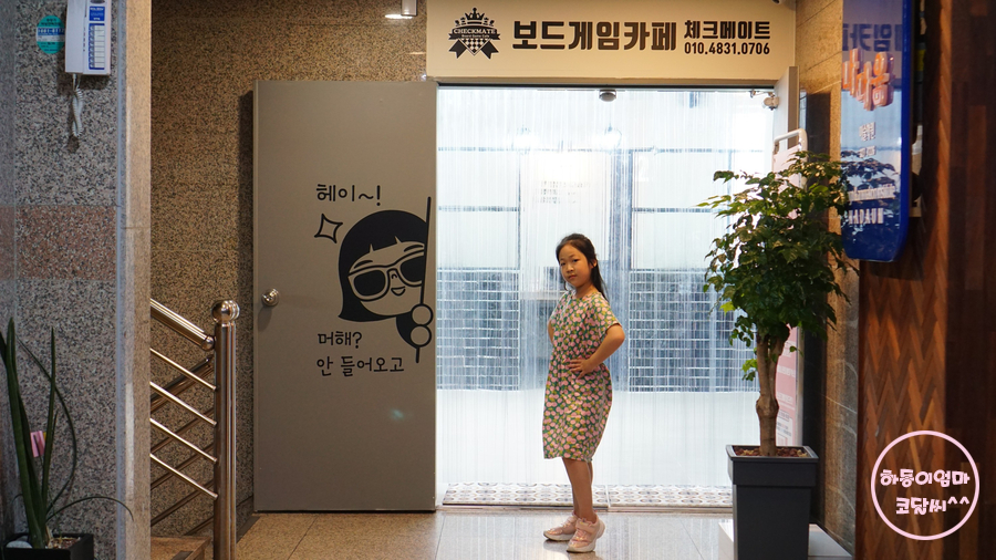 체크메이트 보드게임 이미지
