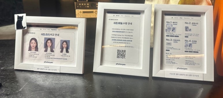 시안사진관 강남점 이미지