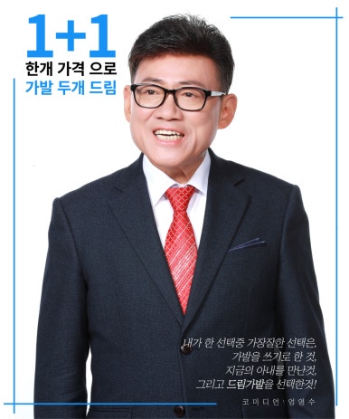 드림가발 이미지